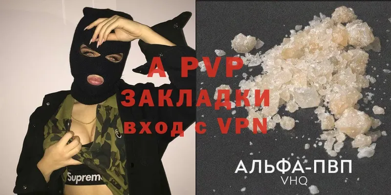 Alpha-PVP крисы CK  Киржач 